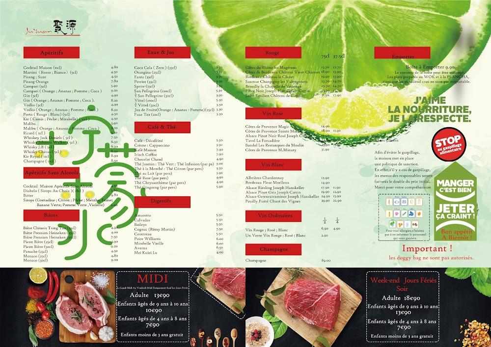 JuYuan - Menu Image 2